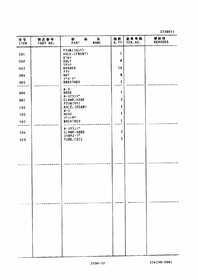 FL180 1 AXLE 2