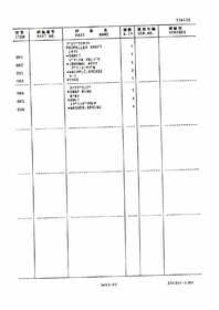 FL180 1 PROPELLER SHAFT(FRONT) 2