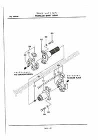 FL180 1 PROPELLER SHAFT(REAR) 1