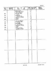 FL180 1 PROPELLER SHAFT(REAR) 2