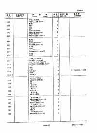 FL180 1 PROPELLER SHAFT 2