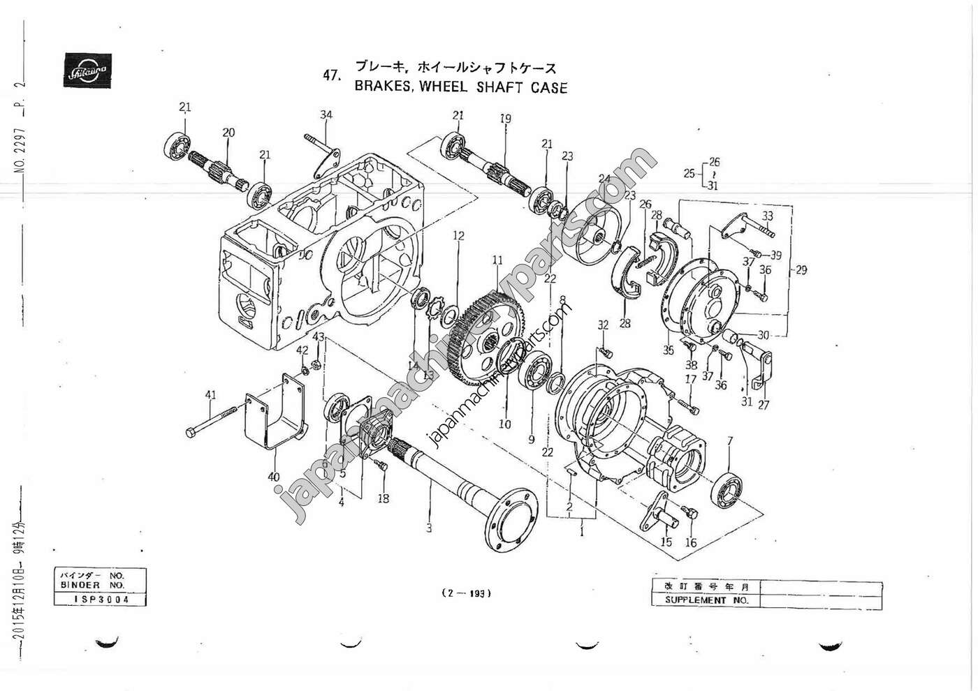 Shibaura Parts Catalog Catalog Library