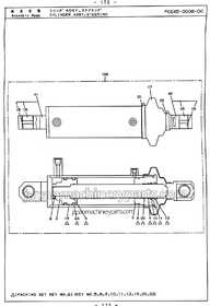 CYLINDER ASSY, STEERING 7