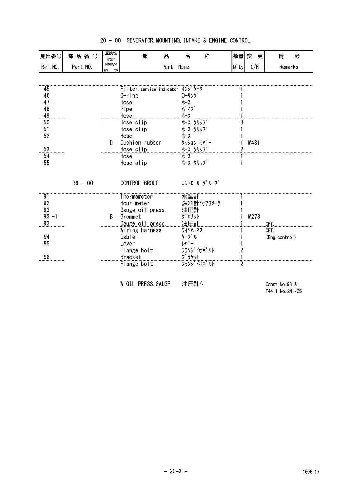 Parts For Airman Sdg60as 7a6