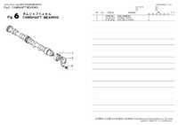 CAMSHAFT BEARING 1