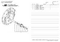 COUNTER SHAFT 1