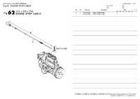 ENGINE STOP CABLE 1
