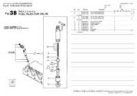 FUELINJECTION VALVE 1