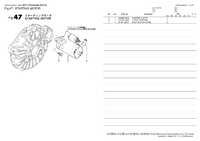 STARTING MOTOR 1