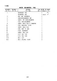 WATER SEDIMENTER, FUEL 2